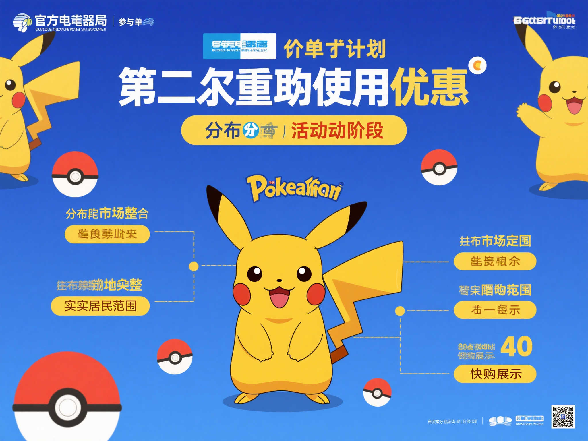 宝可梦联名上海交通卡:闪亮精灵球造型助扣款变魔法! 宝可梦联名上海交通卡:闪亮精灵球造型助扣款变魔法!